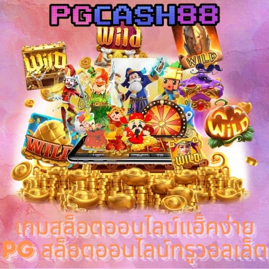 สล็อต วอ เลท 10รับ100